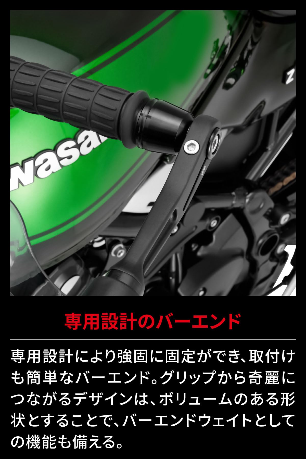 Amazon.co.jp: ZETA RACING Z900RS/Z650RS Sonic Hand Guard PC